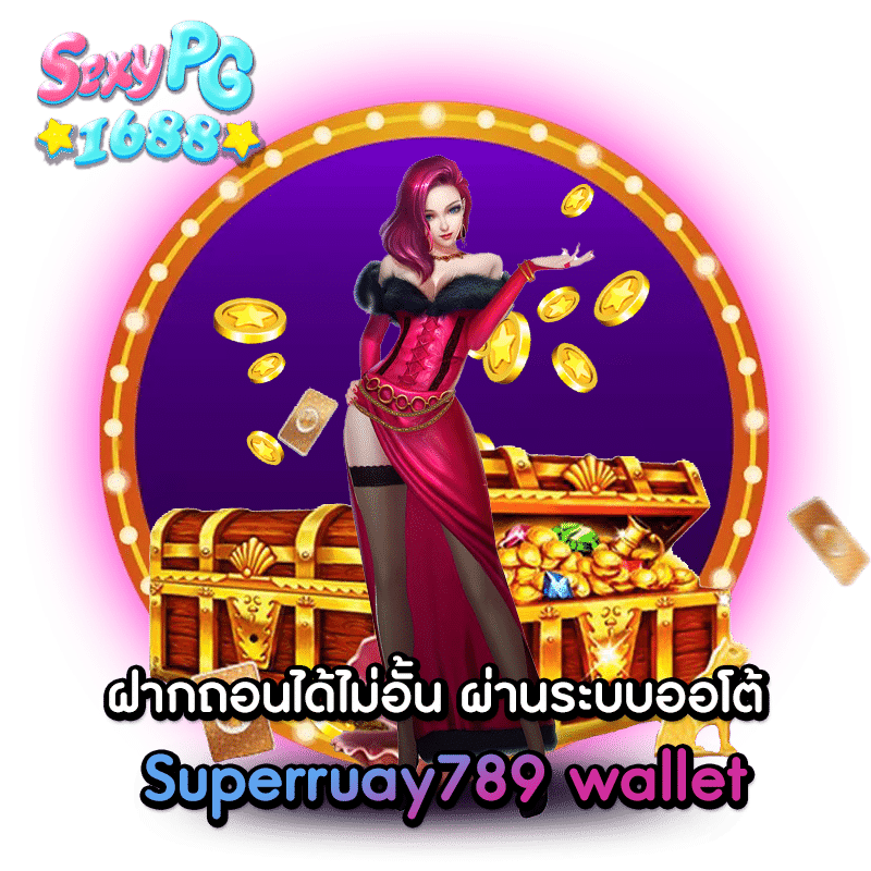 Superruay789 wallet