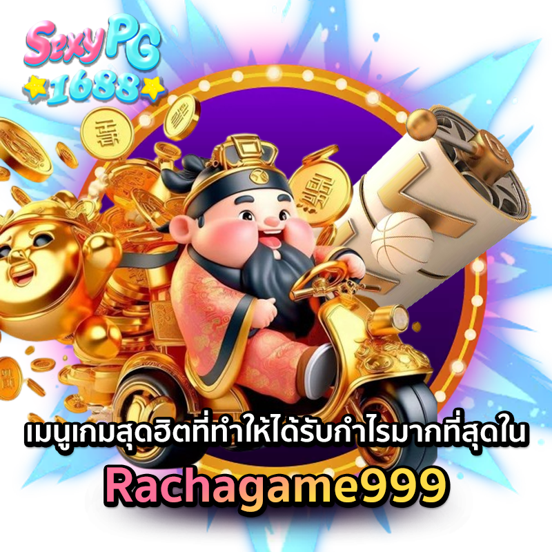 Rachagame999